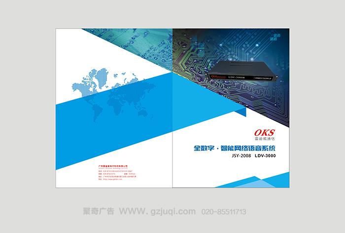 数字引领未来!电子画册新手变高手! 互联通信 数字引领未来!电子画册新手变高手! 数字引领未来!电子画册新手变高手! 互联通信