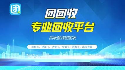 电子版的和信通卡怎么收受接收 互联通信 电子版的和信通卡怎么收受接收 电子版的和信通卡怎么收受接收 互联通信