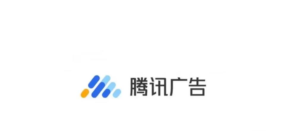 边封边投广告?腾讯超15款产品在抖音批量投放广告 互联通信 边封边投广告?腾讯超15款产品在抖音批量投放广告 边封边投广告?腾讯超15款产品在抖音批量投放广告 互联通信