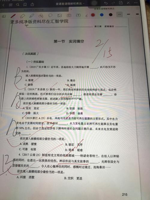 原来师长教师傅都是在这几个本钱网站找本钱!本钱多到爆棚建议收藏 智能科技 原来师长教师傅都是在这几个本钱网站找本钱!本钱多到爆棚建议收藏 原来师长教师傅都是在这几个本钱网站找本钱!本钱多到爆棚建议收藏 智能科技