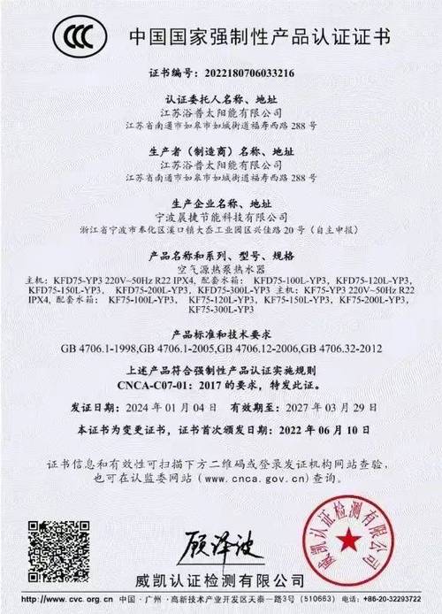 汽车分娩件的规范申报报关单参考样本进口免3C认证 智能家居 汽车分娩件的规范申报报关单参考样本进口免3C认证 汽车分娩件的规范申报报关单参考样本进口免3C认证 智能家居
