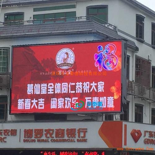 智研咨询重磅宣告!2023年户外电子屏广告行业市场分析申报 人工智能 智研咨询重磅宣告!2023年户外电子屏广告行业市场分析申报 智研咨询重磅宣告!2023年户外电子屏广告行业市场分析申报 人工智能