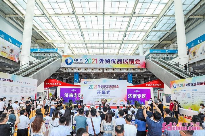 足不出户买遍全球!2021外贸优品展销会在济南开幕 智能家居 足不出户买遍全球!2021外贸优品展销会在济南开幕 足不出户买遍全球!2021外贸优品展销会在济南开幕 智能家居