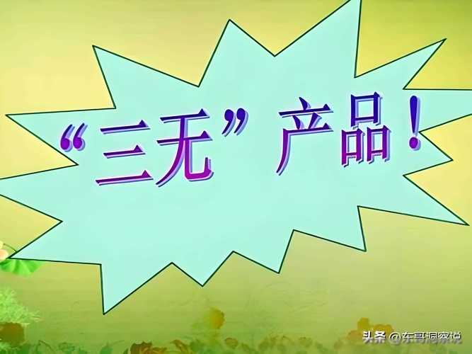 幽默搞笑的天花板案牍我现在就是个三无产品 无语 、无力、无助 互联通信 幽默搞笑的天花板案牍我现在就是个三无产品 无语 、无力、无助 幽默搞笑的天花板案牍我现在就是个三无产品 无语 、无力、无助 互联通信