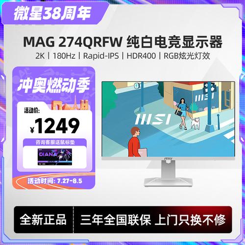 2018电竞品牌排名出炉!微星MSI 夺冠在后面的品牌又有哪些呢? 人工智能 2018电竞品牌排名出炉!微星MSI 夺冠在后面的品牌又有哪些呢? 2018电竞品牌排名出炉!微星MSI 夺冠在后面的品牌又有哪些呢? 人工智能