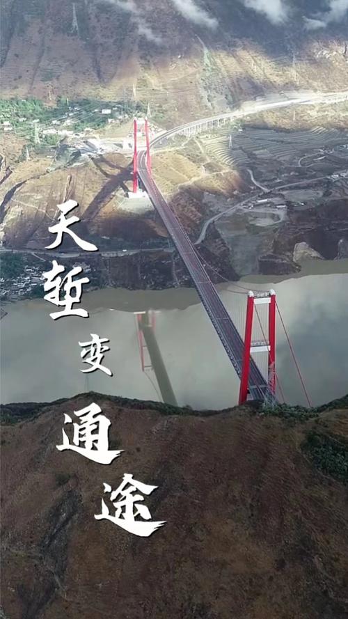 天堑变通途雪域高原十年交通变迁记 人工智能 天堑变通途雪域高原十年交通变迁记 天堑变通途雪域高原十年交通变迁记 人工智能