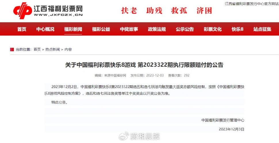 防止彩票被调包聪明人的兑奖守则大年夜揭秘! 智能科技 防止彩票被调包聪明人的兑奖守则大年夜揭秘! 防止彩票被调包聪明人的兑奖守则大年夜揭秘! 智能科技