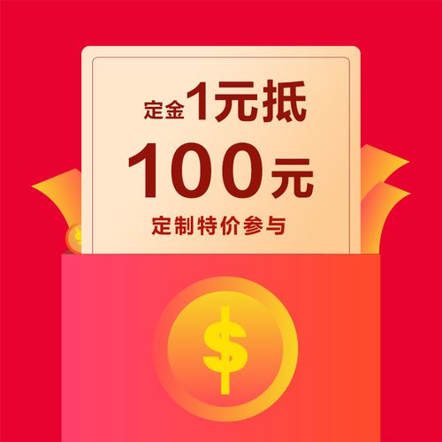 1元秒杀商品 还得付8元运费? 智能科技 1元秒杀商品 还得付8元运费? 1元秒杀商品 还得付8元运费? 智能科技