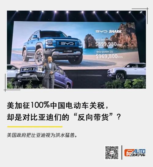 电动汽车堆满库房美国经销商要求放慢转型速度中国企业迎来机遇 人工智能 电动汽车堆满库房美国经销商要求放慢转型速度中国企业迎来机遇 电动汽车堆满库房美国经销商要求放慢转型速度中国企业迎来机遇 人工智能