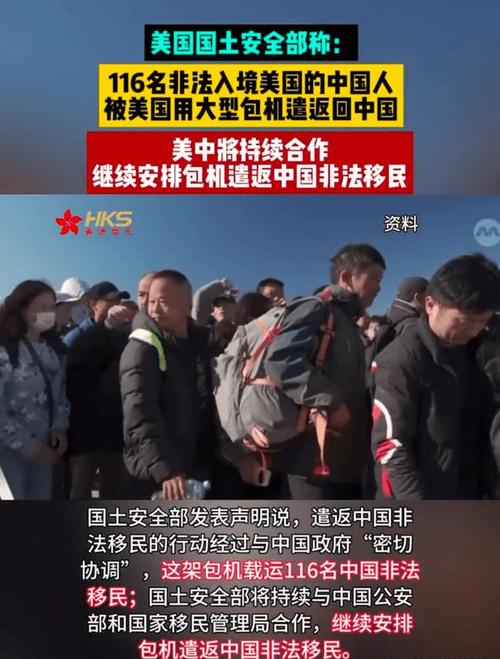 别再白忙活!美国包机把116名“走线”中国人送回来了 互联通信 别再白忙活!美国包机把116名“走线”中国人送回来了 别再白忙活!美国包机把116名“走线”中国人送回来了 互联通信