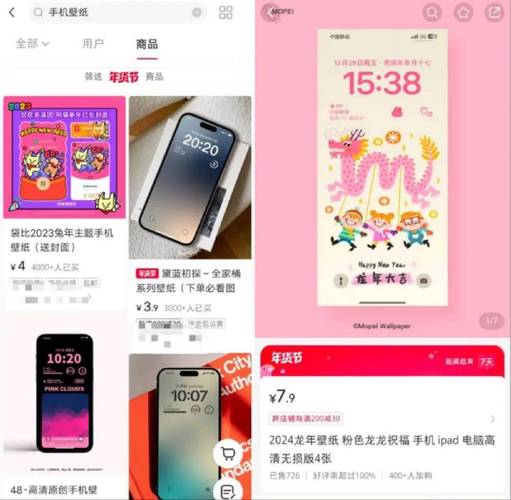 卖手机壁纸轻松月入10万?商家:少之又少 互联通信 卖手机壁纸轻松月入10万?商家:少之又少 卖手机壁纸轻松月入10万?商家:少之又少 互联通信