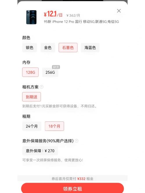 租手机无押金玖租平台评测比拟 智能科技 租手机无押金玖租平台评测比拟 租手机无押金玖租平台评测比拟 智能科技