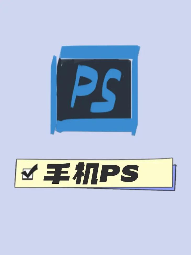 PS是一款什么软件!PS用途有哪些? 智能家居 PS是一款什么软件!PS用途有哪些? PS是一款什么软件!PS用途有哪些? 智能家居