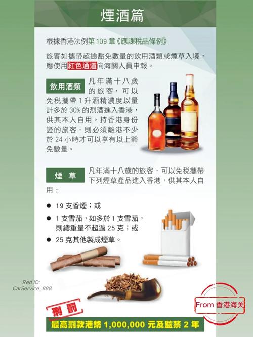 除了药喷鼻香港这些器械全都不能带回内地 人工智能 除了药喷鼻香港这些器械全都不能带回内地 除了药喷鼻香港这些器械全都不能带回内地 人工智能