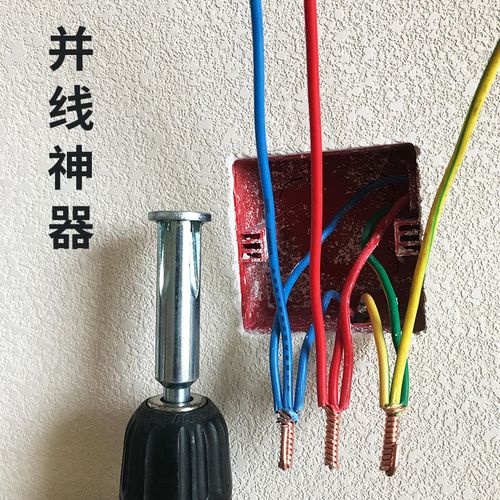 低廉甜头围绕纠缠接线神器 智能科技 低廉甜头围绕纠缠接线神器 低廉甜头围绕纠缠接线神器 智能科技