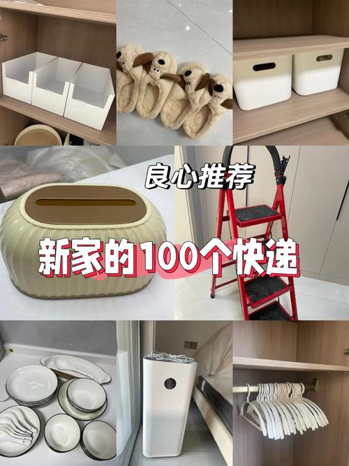 快递开箱太快乐啦给宝宝买的每一样器械都是我精挑细选的 智能家居 快递开箱太快乐啦给宝宝买的每一样器械都是我精挑细选的 快递开箱太快乐啦给宝宝买的每一样器械都是我精挑细选的 智能家居