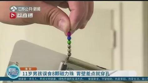 央视曝光6种“毒玩具”!致娃性早熟、皮肤病!看看你家有哪些? 智能科技 央视曝光6种“毒玩具”!致娃性早熟、皮肤病!看看你家有哪些? 央视曝光6种“毒玩具”!致娃性早熟、皮肤病!看看你家有哪些? 智能科技