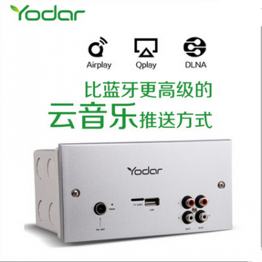 悠达i3系列爆款智能背景音乐产品:知足了不合房间的特定需求 人工智能 悠达i3系列爆款智能背景音乐产品:知足了不合房间的特定需求 悠达i3系列爆款智能背景音乐产品:知足了不合房间的特定需求 人工智能
