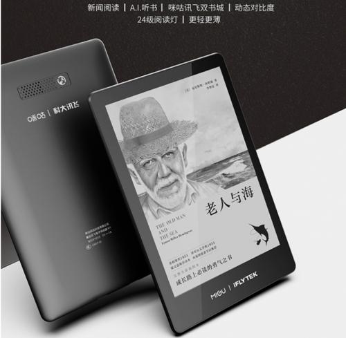 AI时代做个文艺青年618优秀电纸书推荐 智能家居 AI时代做个文艺青年618优秀电纸书推荐 AI时代做个文艺青年618优秀电纸书推荐 智能家居