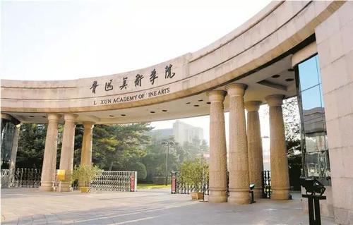 国内单体“沉浸式时旷地道”鲁迅美术学院 × 中国美术学院联手打造 智能家居 国内单体“沉浸式时旷地道”鲁迅美术学院 × 中国美术学院联手打造 国内单体“沉浸式时旷地道”鲁迅美术学院 × 中国美术学院联手打造 智能家居