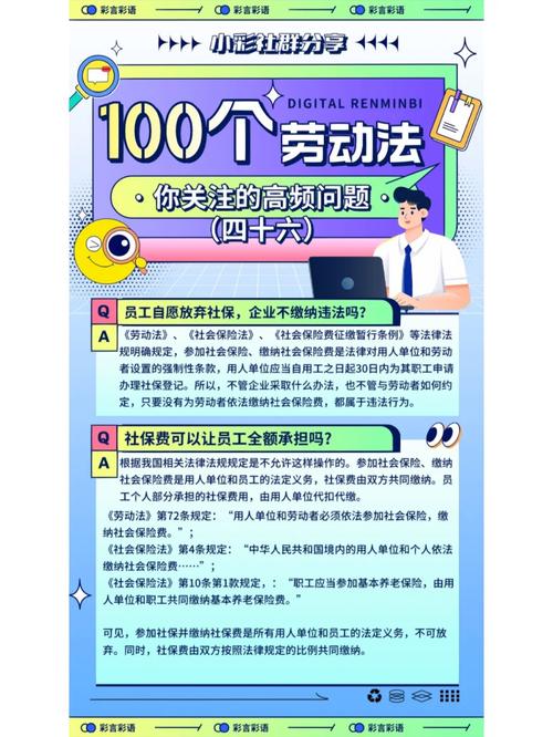员工上班时间“偷学”《劳动法》、浏览购物网站被解雇合法吗? 智能家居 员工上班时间“偷学”《劳动法》、浏览购物网站被解雇合法吗? 员工上班时间“偷学”《劳动法》、浏览购物网站被解雇合法吗? 智能家居