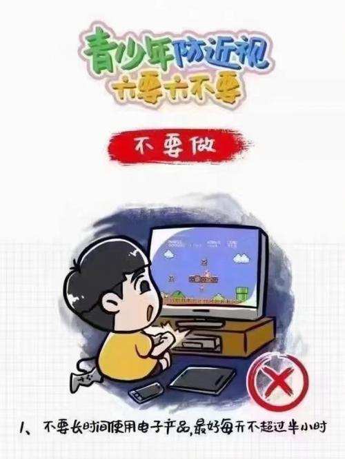 这个寒假我没收了孩子所有电子产品。 互联通信 这个寒假我没收了孩子所有电子产品。 这个寒假我没收了孩子所有电子产品。 互联通信
