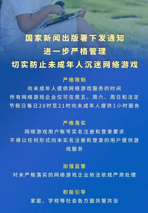 中纪委网站:62.5%未成年网平易近经常玩游戏国家出重拳防止陷溺网游 人工智能 中纪委网站:62.5%未成年网平易近经常玩游戏国家出重拳防止陷溺网游 中纪委网站:62.5%未成年网平易近经常玩游戏国家出重拳防止陷溺网游 人工智能