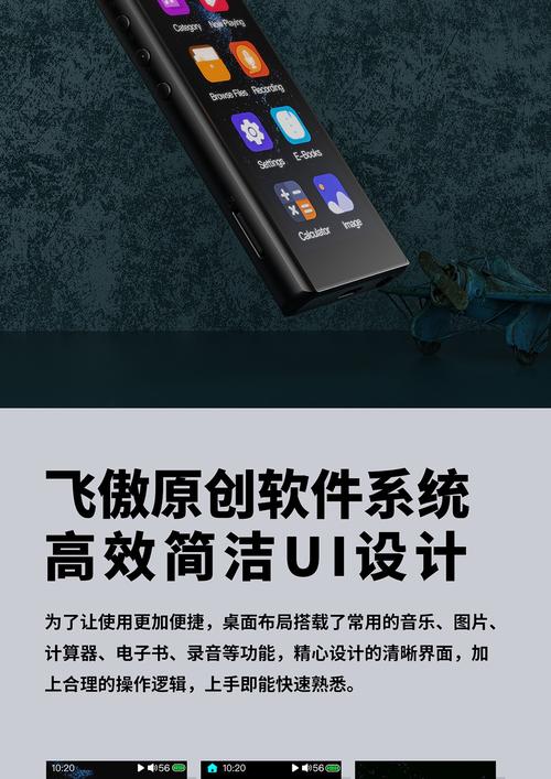 周全屏+HIFI-飞傲M3Pro无损HIFI学生用音乐播放器|大年夜家测547 人工智能 周全屏+HIFI-飞傲M3Pro无损HIFI学生用音乐播放器|大年夜家测547 周全屏+HIFI-飞傲M3Pro无损HIFI学生用音乐播放器|大年夜家测547 人工智能