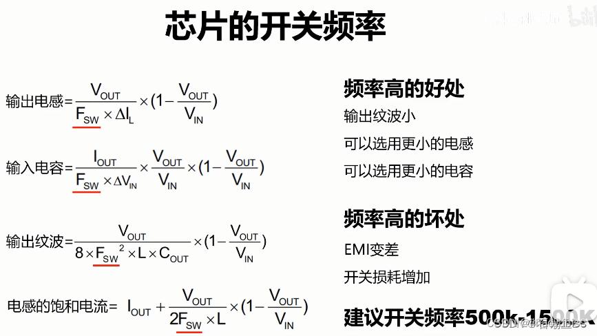 干货|一文帮你搞清DCDC和LDO的差异 智能家居 干货|一文帮你搞清DCDC和LDO的差异 干货|一文帮你搞清DCDC和LDO的差异 智能家居
