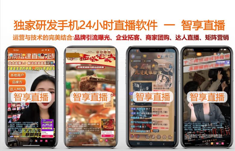 实体店商家实景直播间搭建若干钱AI自动实景直播教你玩转直播间 智能家居 实体店商家实景直播间搭建若干钱AI自动实景直播教你玩转直播间 实体店商家实景直播间搭建若干钱AI自动实景直播教你玩转直播间 智能家居