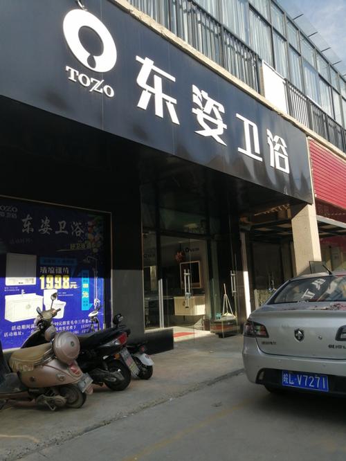 东姿卫浴怎么样 专业团队 终端支持 智能家居 东姿卫浴怎么样 专业团队 终端支持 东姿卫浴怎么样 专业团队 终端支持 智能家居