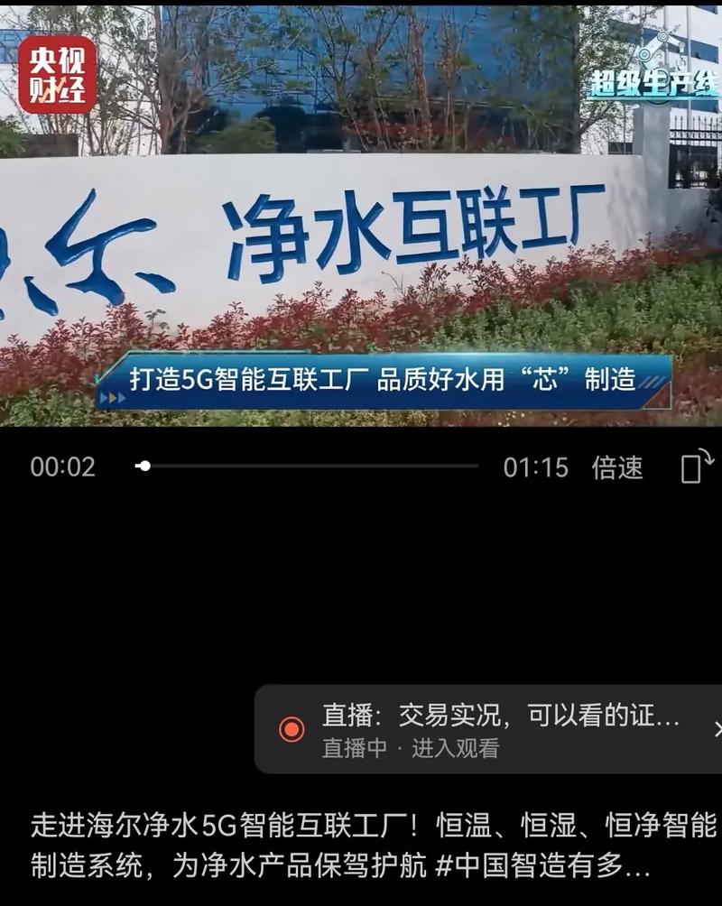 当“智能制造”赶上“私人订制”钟楼的这家企业为传统家当赋能 智能科技 当“智能制造”赶上“私人订制”钟楼的这家企业为传统家当赋能 当“智能制造”赶上“私人订制”钟楼的这家企业为传统家当赋能 智能科技