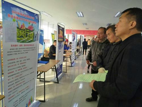 「快看」乾县人社局宣告28家企业招聘信息 智能科技 「快看」乾县人社局宣告28家企业招聘信息 「快看」乾县人社局宣告28家企业招聘信息 智能科技