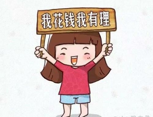 心理学:富人很少会买穷汉却喜好买的4样器械!越买越穷! 智能家居 心理学:富人很少会买穷汉却喜好买的4样器械!越买越穷! 心理学:富人很少会买穷汉却喜好买的4样器械!越买越穷! 智能家居
