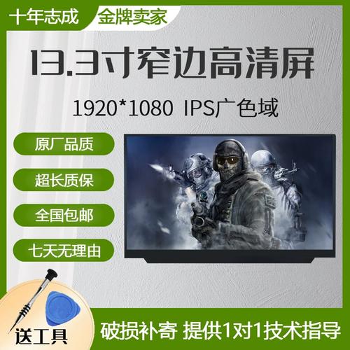 惠普HP EliteBook 735 G5故障:开机屏幕跳动故障解决方法分享 互联通信 惠普HP EliteBook 735 G5故障:开机屏幕跳动故障解决方法分享 惠普HP EliteBook 735 G5故障:开机屏幕跳动故障解决方法分享 互联通信