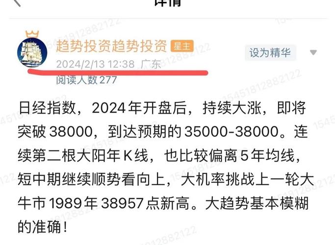 全球金融暴跌日韩股市“血崩”一天之内打九折暴跌原因找到了？三大年夜原因曝光 全球金融暴跌日韩股市“血崩”一天之内打九折暴跌原因找到了？三大年夜原因曝光 人工智能