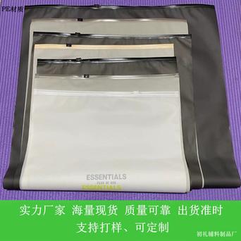 定制塑料包装袋若何打样? 人工智能 定制塑料包装袋若何打样? 定制塑料包装袋若何打样? 人工智能