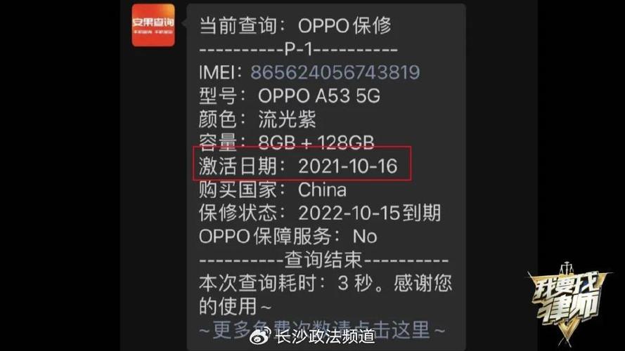 南昌：用户质疑买到联想“翻新机”商家却称“只是过保了”？ 南昌：用户质疑买到联想“翻新机”商家却称“只是过保了”？ 互联通信