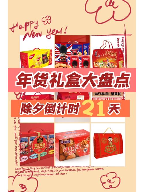 年货盘点 | 3C篇:宅家娱乐必备神器有哪些? 人工智能 年货盘点 | 3C篇:宅家娱乐必备神器有哪些? 年货盘点 | 3C篇:宅家娱乐必备神器有哪些? 人工智能
