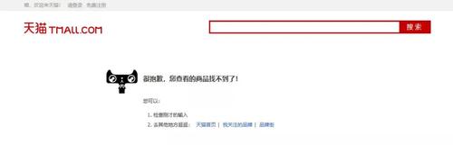 河南喆美电子科技有限公司(美的售后)7月30日新增投诉消费者要求停止侵权、核定侵权责任 智能科技 河南喆美电子科技有限公司(美的售后)7月30日新增投诉消费者要求停止侵权、核定侵权责任 河南喆美电子科技有限公司(美的售后)7月30日新增投诉消费者要求停止侵权、核定侵权责任 智能科技