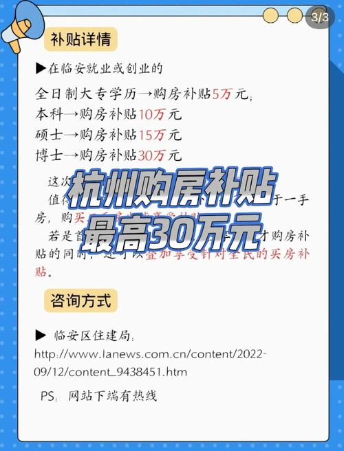 最高补贴20万!拉萨补贴名单公示→ 人工智能 最高补贴20万!拉萨补贴名单公示→ 最高补贴20万!拉萨补贴名单公示→ 人工智能