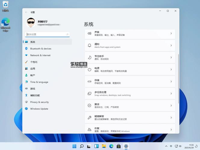若何下载 Windows 11 验证操作系统(Windows 11 Validation OS) 智能科技 若何下载 Windows 11 验证操作系统(Windows 11 Validation OS) 若何下载 Windows 11 验证操作系统(Windows 11 Validation OS) 智能科技