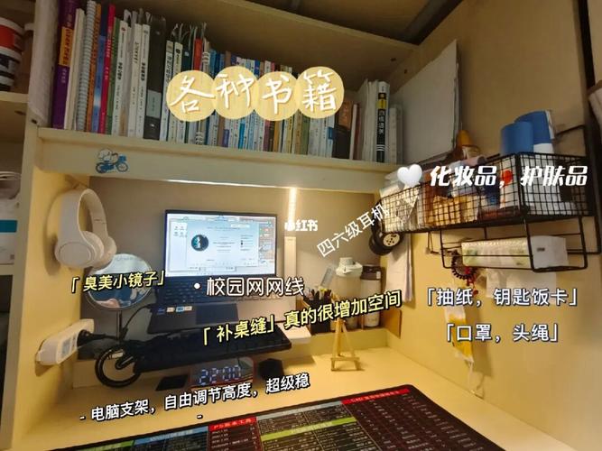 大年夜学宿舍都是脏乱差?有了这些收纳改造好物你也可所以网红宿舍 人工智能 大年夜学宿舍都是脏乱差?有了这些收纳改造好物你也可所以网红宿舍 大年夜学宿舍都是脏乱差?有了这些收纳改造好物你也可所以网红宿舍 人工智能