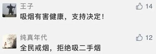 国家出手了！这样器械禁止电商发卖关闭商号产品下架…… 国家出手了！这样器械禁止电商发卖关闭商号产品下架…… 智能家居
