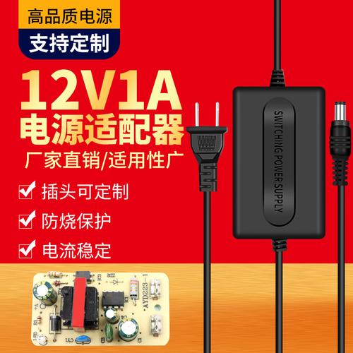 若何处理电源适配器过热的问题? 互联通信 若何处理电源适配器过热的问题? 若何处理电源适配器过热的问题? 互联通信