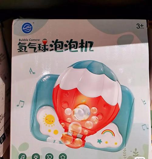 电动泡泡机出口欧盟ROHS认证测试 电动泡泡机邻苯含量检测 电动泡泡机出口欧盟ROHS认证测试 电动泡泡机邻苯含量检测 人工智能
