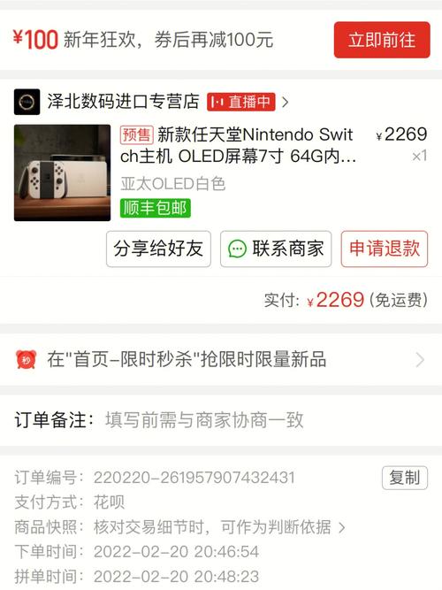 承诺48小时发货 任天堂授权店泽北数码让顾客白等5天 承诺48小时发货 任天堂授权店泽北数码让顾客白等5天 人工智能