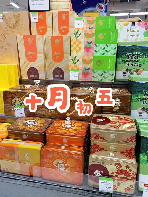 中秋好礼已备好月饼礼盒、话费、电煮锅……等你来兑换 互联通信 中秋好礼已备好月饼礼盒、话费、电煮锅……等你来兑换 中秋好礼已备好月饼礼盒、话费、电煮锅……等你来兑换 互联通信