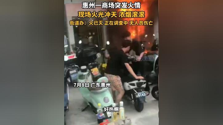 深圳一纸品厂发生失火火光冲天浓烟滚滚暂未创造人员伤亡 深圳一纸品厂发生失火火光冲天浓烟滚滚暂未创造人员伤亡 人工智能