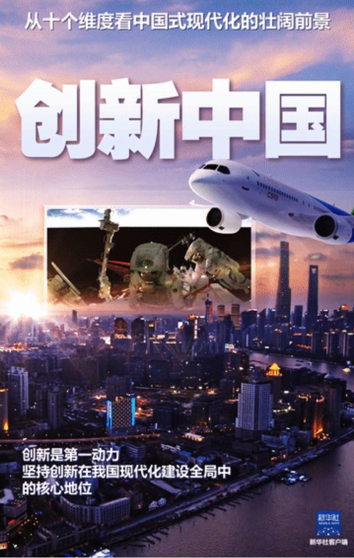 中国式现代化秦皇岛场景你的手机里可能就有秦皇岛这家企业的产品 智能家居 中国式现代化秦皇岛场景你的手机里可能就有秦皇岛这家企业的产品 中国式现代化秦皇岛场景你的手机里可能就有秦皇岛这家企业的产品 智能家居
